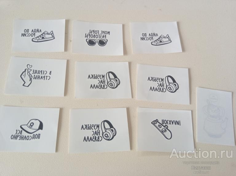 Переводные картинки Акция магазин ЛЕНТА цена за штуку на выбор