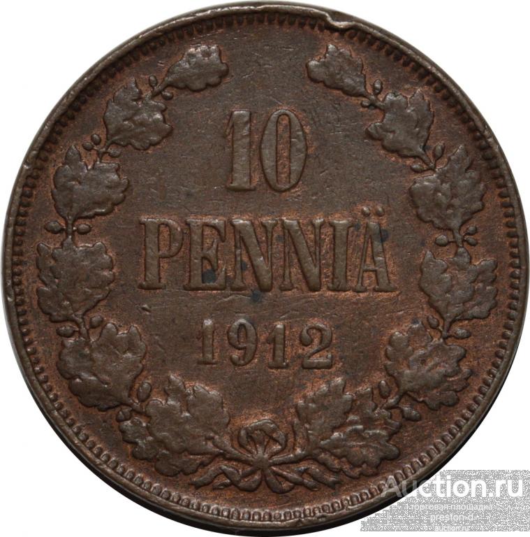 Русская Финляндия 10 пенни 1912 года (00158)