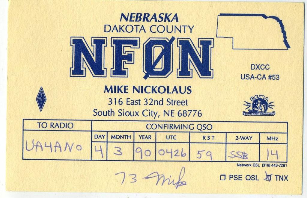 Карточка радиообмена QSL - США, Саут-Су-Сити 1990 год (РК-12)-10