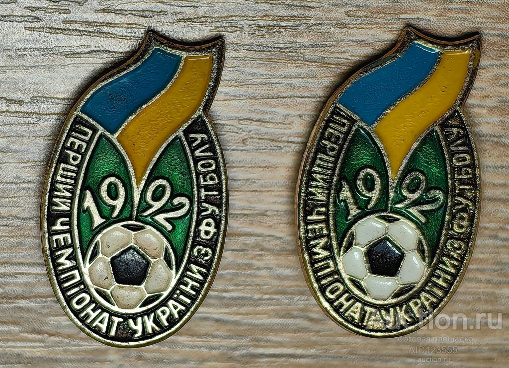ЗНАК СПОРТ ПЕРВЫЙ ЧЕМПИОНАТ УКРАИНЫ ПО ФУТБОЛУ 1992