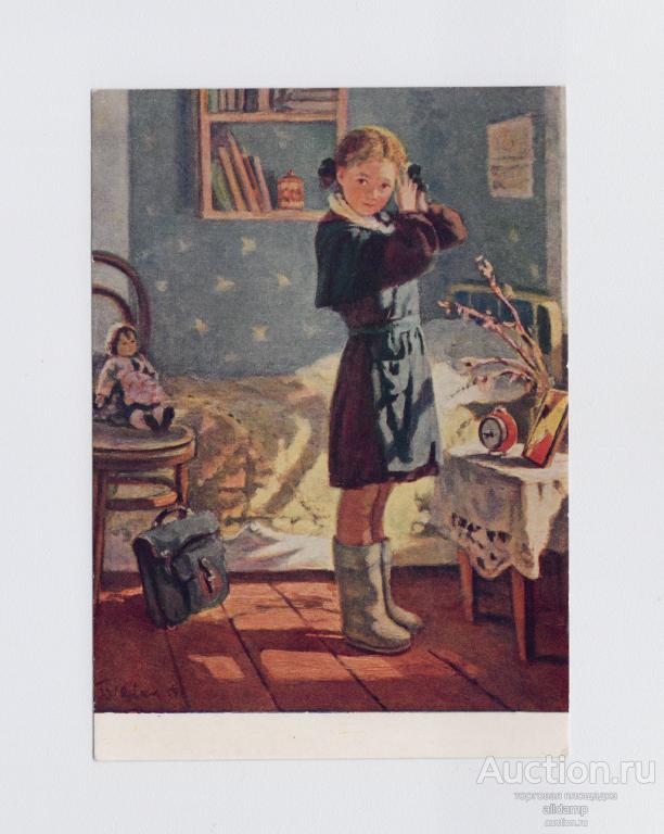 Открытка СССР Утро 1955 Богаевская чистая соцреализм дети детство девочка интерьер школьник кукла