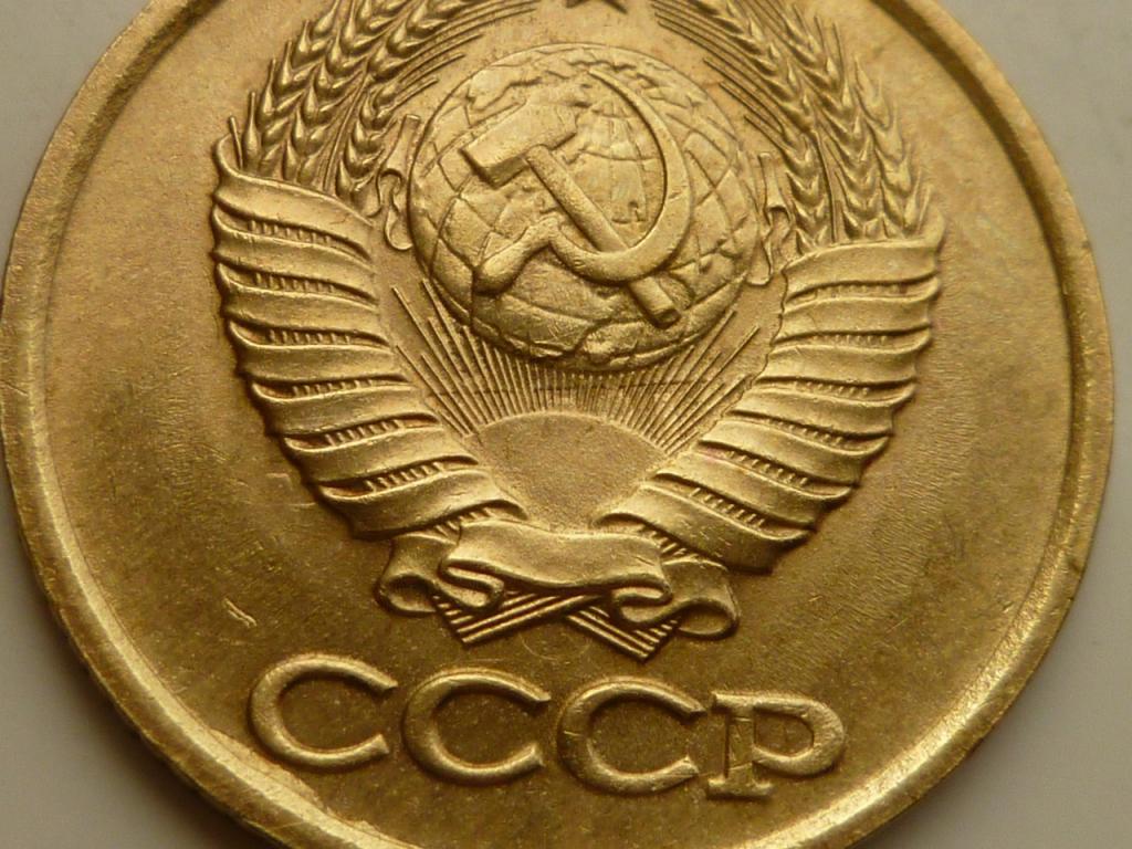 1 копейка 1982 года. UNC. Штемпельный блеск! БРАК. Соударение штемпелей. 2414