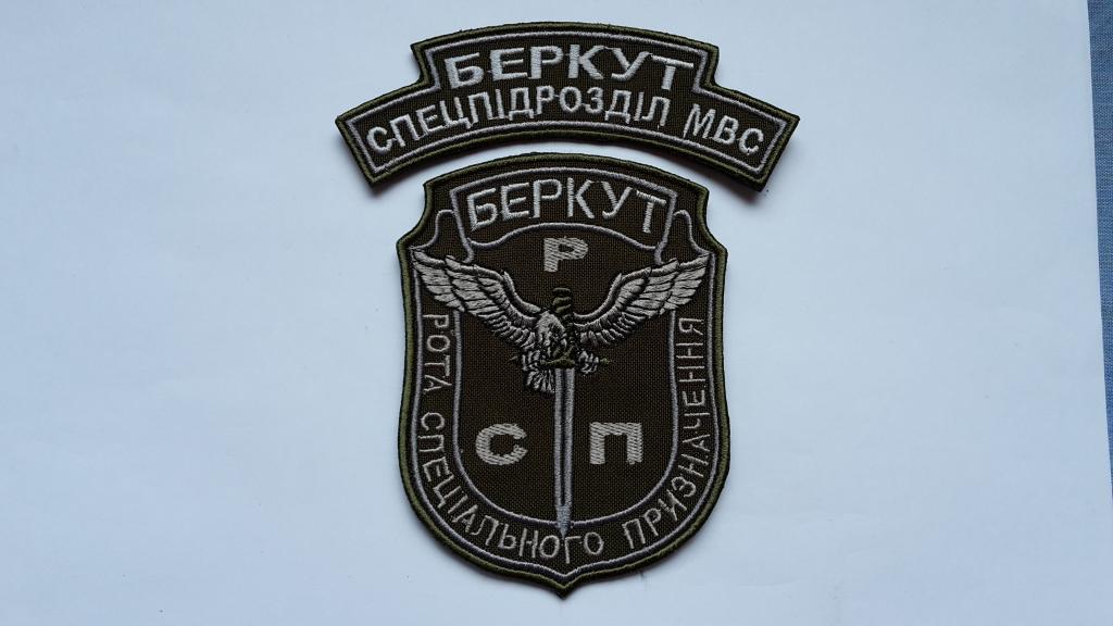 ШЕВРОН БЕРКУТ РОТА СПЕЦИАЛЬНОГО НАЗНАЧЕНИЯ МВД УКРАИНА   НОВОГОДНЯЯ ЦЕНА !