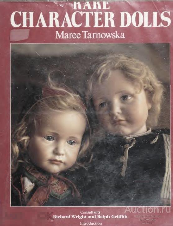Куклы редких персонажей 1987 книга в формате PDF 