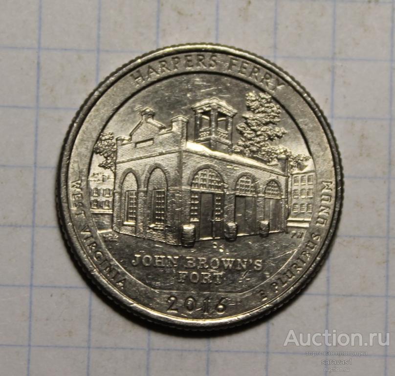 США 25 центов 2016 Р км#637 Национальный исторический парк Харперс Ферри.
