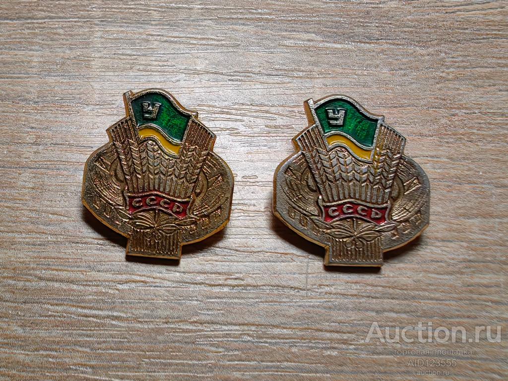 ЗНАК СПОРТКЛУБ СК ДСО УРОЖАЙ