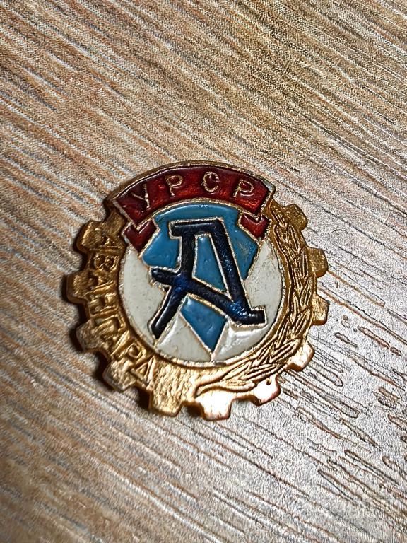 ЗНАК СПОРТКЛУБ СК ДСО АВАНГАРД УССР ЧЛЕНСКИЙ ФРАЧНИК