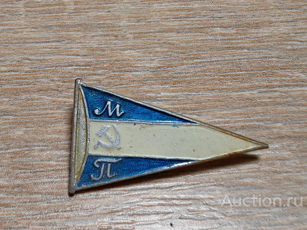 ЗНАК СПОРТКЛУБ СК ДСО МП МЕСТНАЯ ПРОМЫШЛЕННОСТЬ