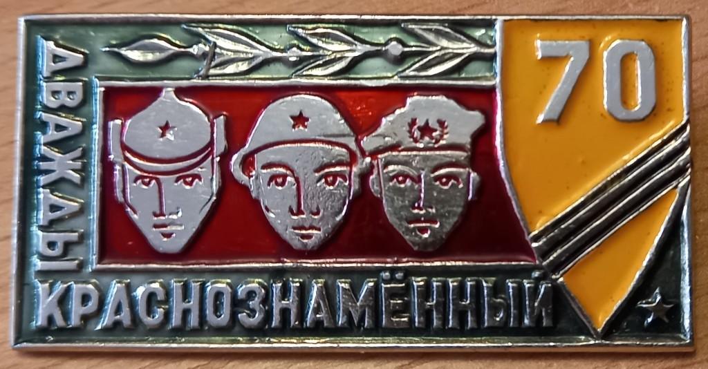 З34:035 ВДВ, 70 ЛЕТ 1140 АРТИЛЛЕРИЙСКОМУ ДВАЖДЫ КРАСНОЗНАМЕННОМУ ПОЛКУ ЧЕРНИГОВСКОЙ ДИВИЗИИ, ПСКОВ