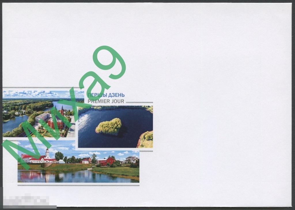 2022 неМК КПД Беларусь Витебщина Витебск 