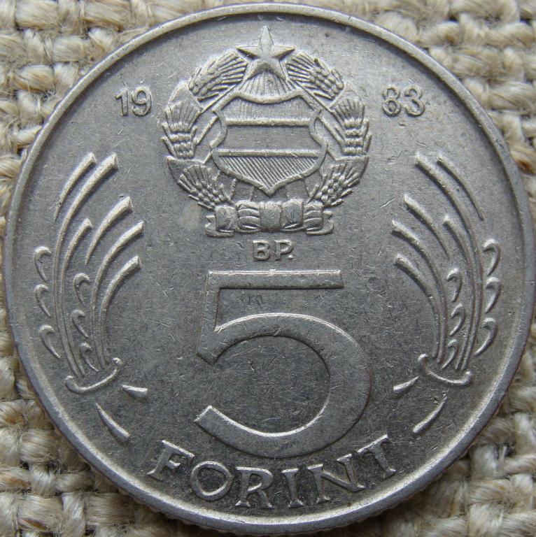 Венгрия 5 форинтов 1983 год