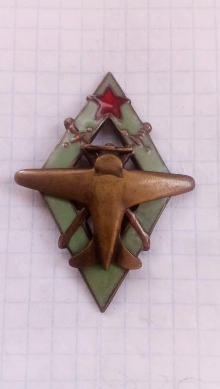 Знак пилота военных авиационных школ ВВС РККА обр 1938г.  КОПИЯ