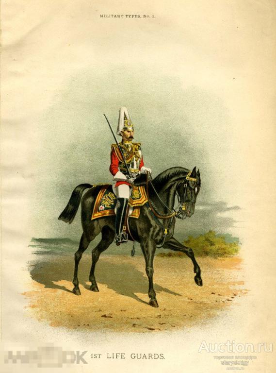 Альбом обмундирования английской армии 1889 формат PDF 