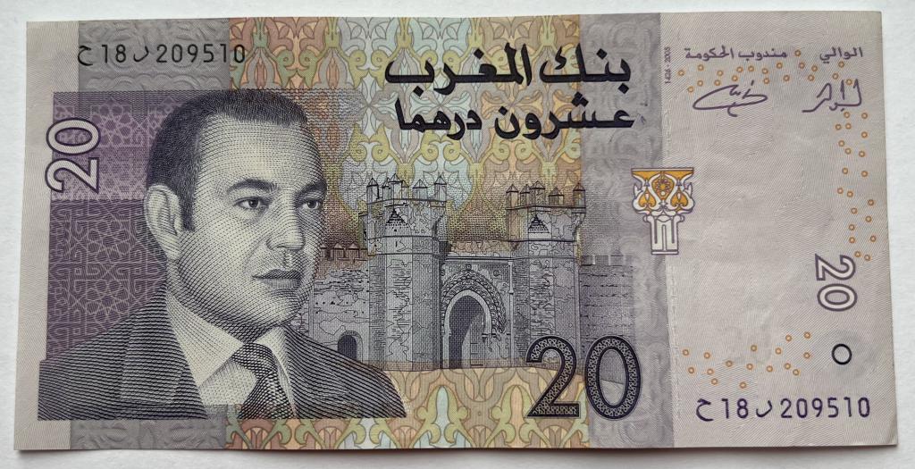 Марокко 20 дирхам 2005 год