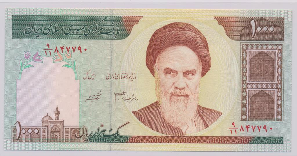 Иран 1000 риалов 1992- UNC Р-143d