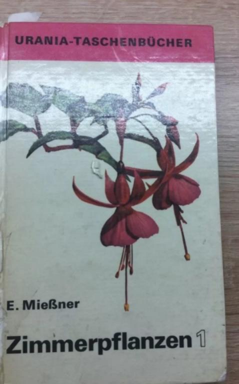 Eckart Miebner. Zimmerpflanzen 1.Определитель растений на немецком языке.Urania- Taschenbucher 1976г