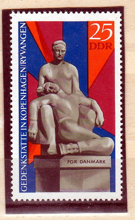 Марки ГДР 1969 Mi  № 1512 Памятник антифашистам MNH ** ЛЮКС в коллекцию ВОВ