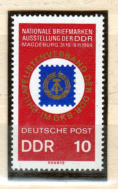 Марки ГДР 1969 Mi  № 1477 Филателистическая выставка MNH ** ЛЮКС в коллекцию