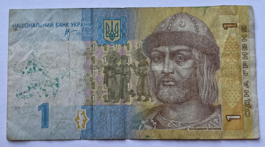 УКРАИНА 1 ГРИВНА 2006 ГОД СЕРИЯ ГЮ