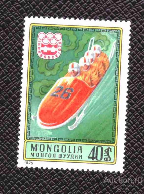 Монголия      чистая   1975  год     спорт   №  3076