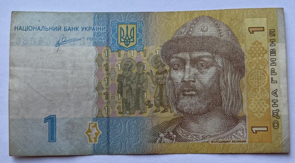 УКРАИНА 1 ГРИВНА 2011 ГОД СЕРИЯ НБ