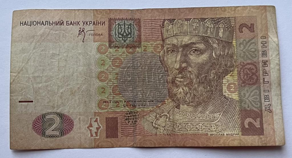 УКРАИНА 2 ГРИВНЫ 2005 ГОД СЕРИЯ АГ