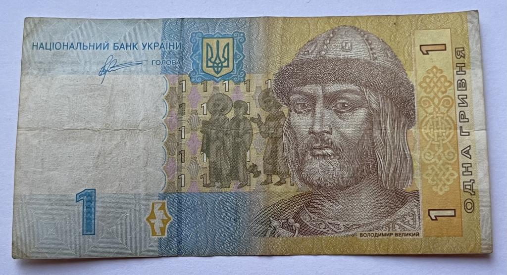 УКРАИНА 1 ГРИВНА 2011 ГОД СЕРИЯ НК