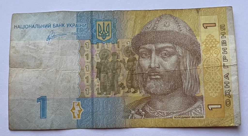 УКРАИНА 1 ГРИВНА 2011 ГОД СЕРИЯ РЛ