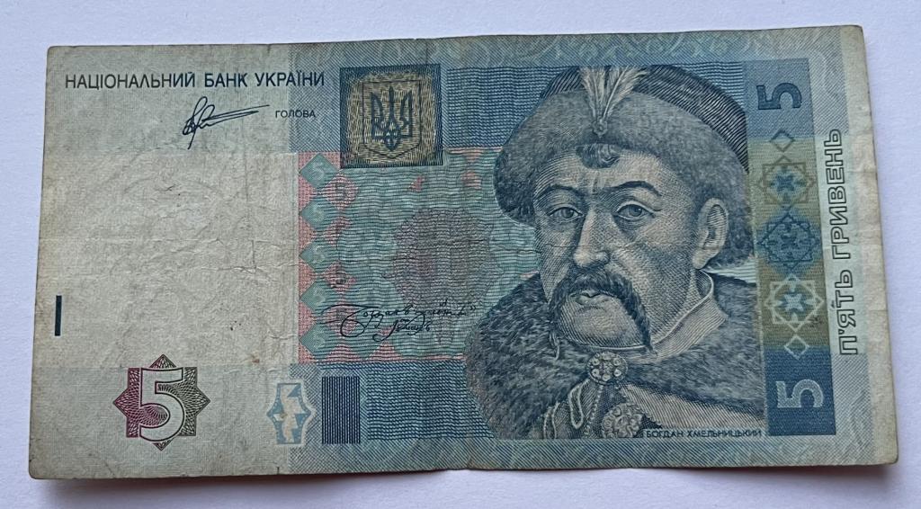 УКРАИНА 5 ГРИВЕН 2011 ГОД СЕРИЯ КВ