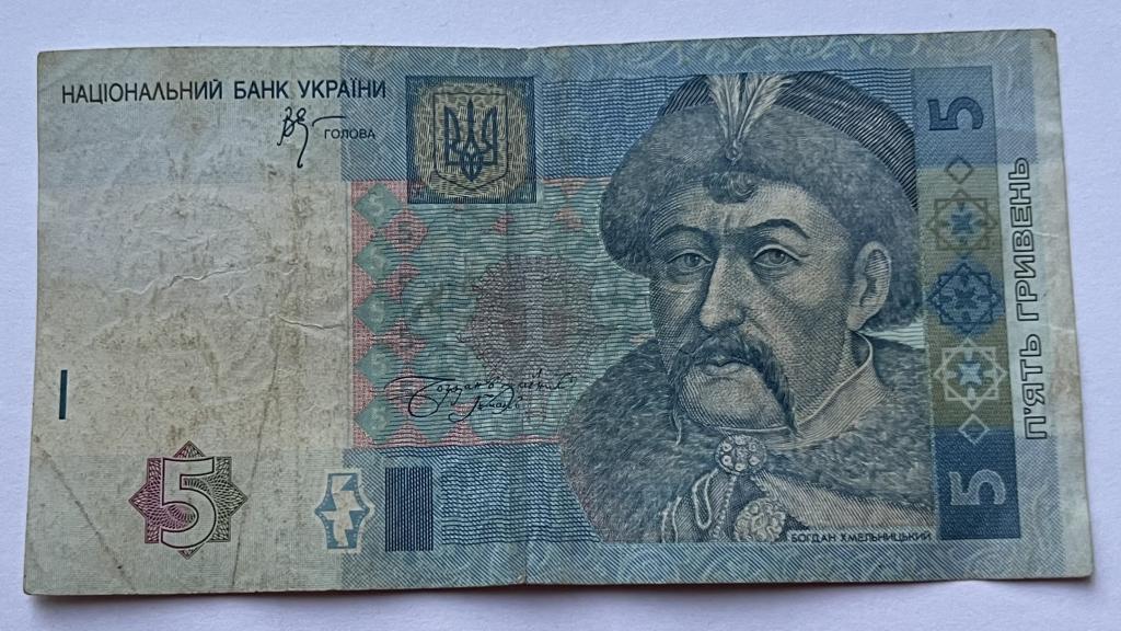 УКРАИНА 5 ГРИВЕН 2005 ГОД СЕРИЯ ЄА