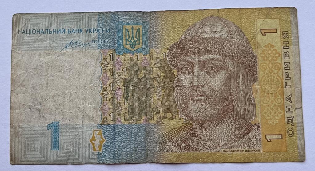 УКРАИНА 1 ГРИВНА 2014 ГОД СЕРИЯ ТЗ