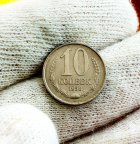 10 копеек 1958 года. Пробная монета. Очень редкая. В замечательном состоянии