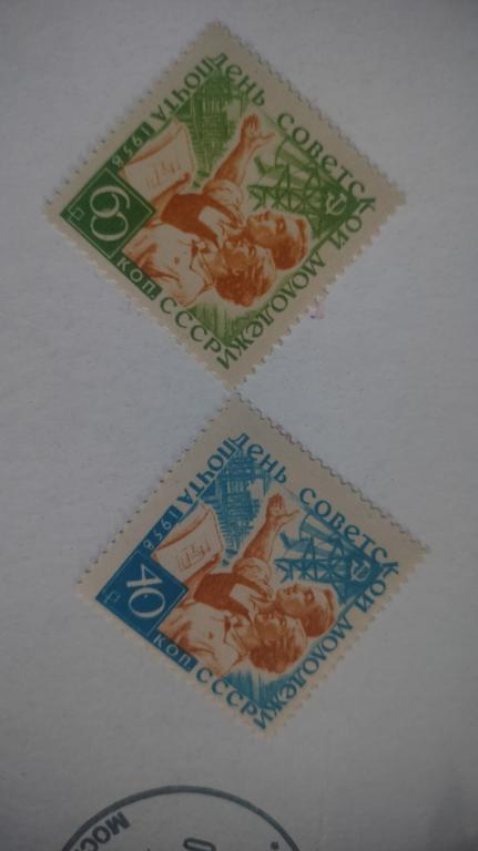 СССР 1958 День советской молодежи, серия 2 марки**