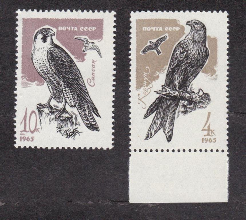 СССР 1965 Фауна Хищные птицы (124)