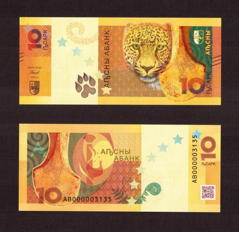 Абхазия 2024г 10 апсар серия Замещения UNC (Pick W3) серия АB