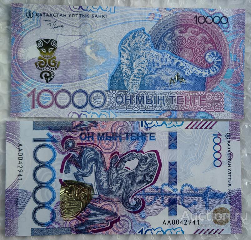 10000 тенге 2024 года Казахстан - Ирбис - Снежный барс! Пресс! UNC