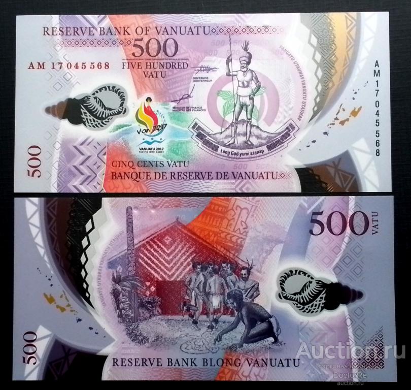 Вануату 500 вату 2017 года. Памятная.Тихоокеанские игры. UNC полимер