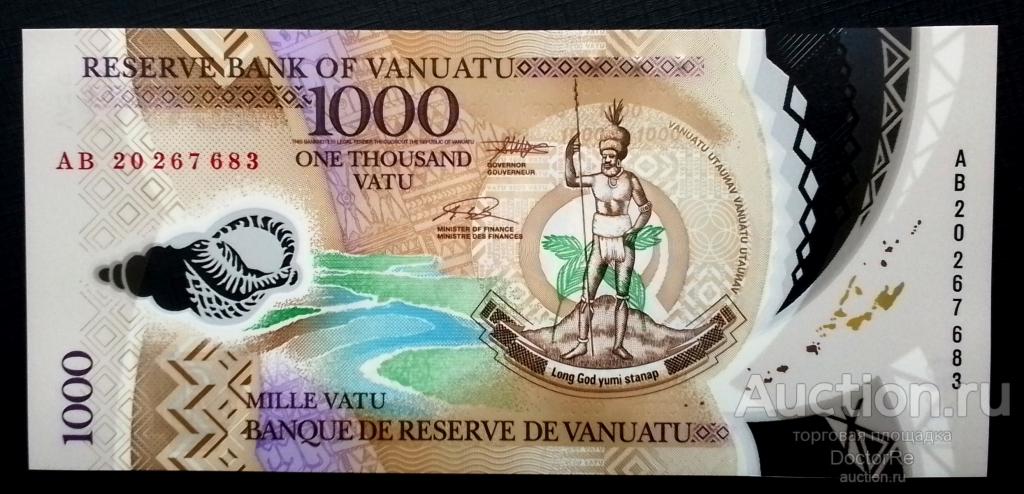 Вануату 1000 вату 2020 года. UNC полимер