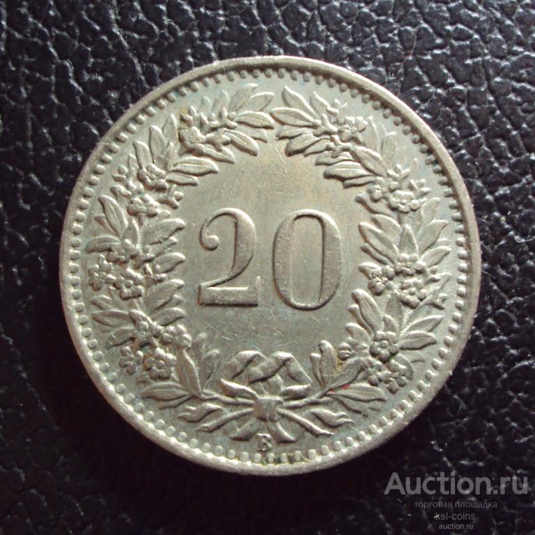 Швейцария 20 раппен 1962 год.