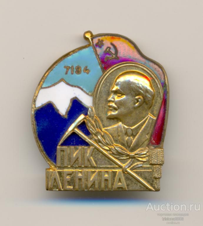 Пик Ленина (7134 метра), пробный. УНИКУМ В ЛЮКСЕ.