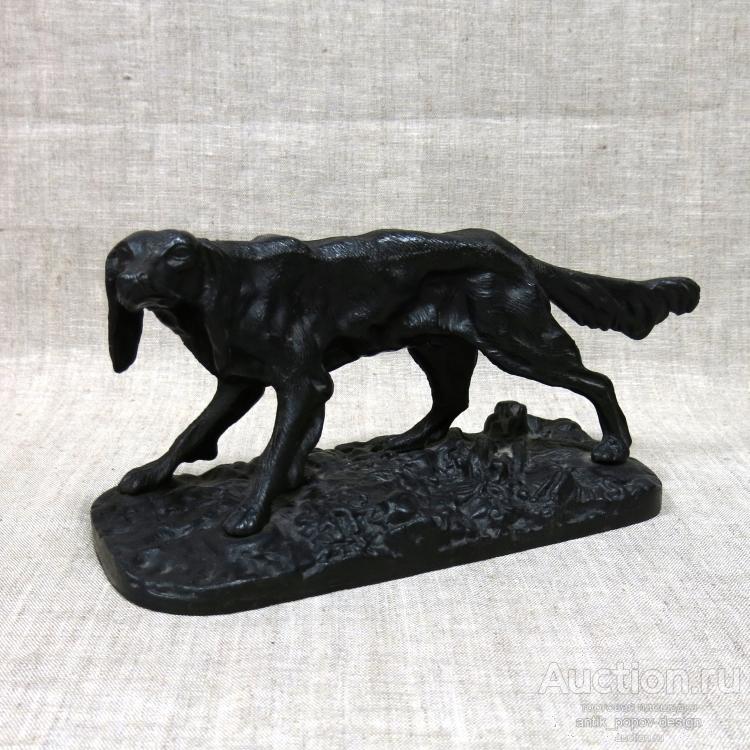 Скульптура СОБАКА СЕТТЕР. Куса, 1980