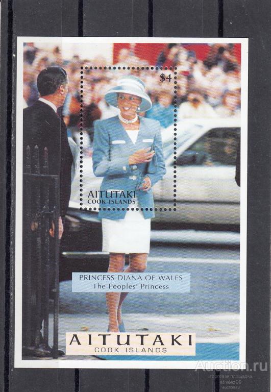 AITUTAKI  АИТУТАКИ  Принцесса Диана  Блок  1998  Сост** MNH