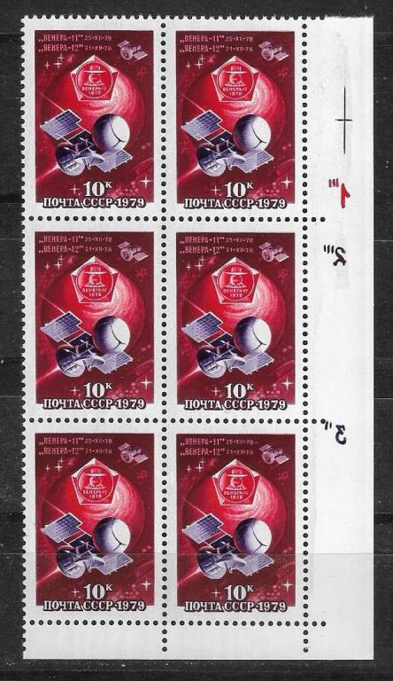 СССР 1979 г.  Венера - 11, Венера - 12 Космос Шестиблок **