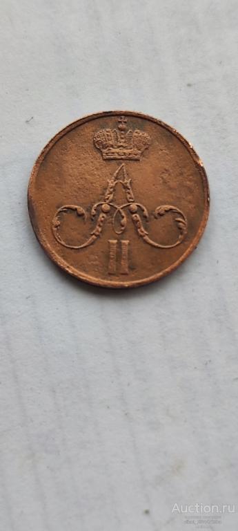 денежка 1858г.отличная сохран.