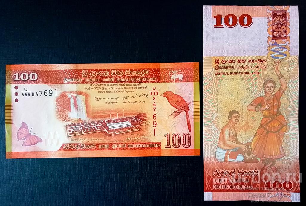 Шри-Ланка 100 рупий 2021 года. UNC пресс