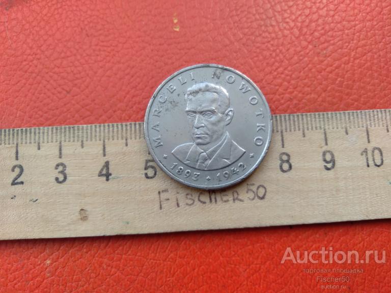 Польша 20 злотых 1976 Марцелий Новотко (716)