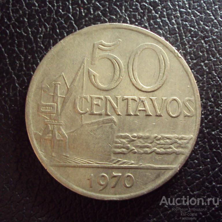 Бразилия 50 сентаво 1970 год.