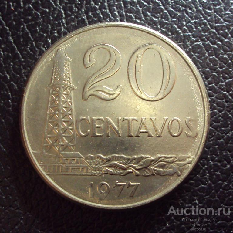 Бразилия 20 сентаво 1977 год.