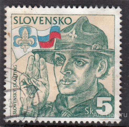 СКАУТЫ СЛОВАКИЯ 1995г.   прошла почту