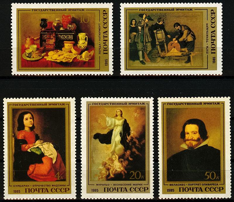 СССР 1985 -  Из коллекции Эрмитажа. Испанская живопись.